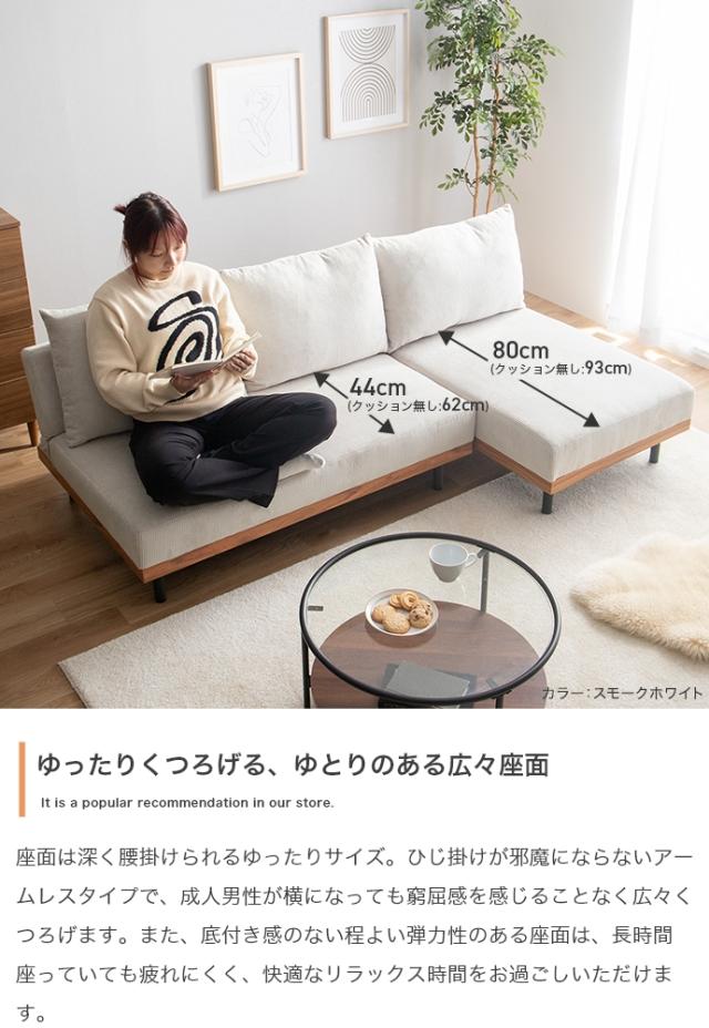 リクライニングコーデュロイ３人掛けカウチソファ　２点セット　リクライニングソファ　カウチソファ　ローソファ　ソファベッド_8