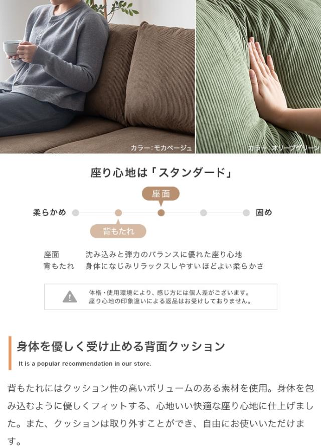 リクライニングコーデュロイ３人掛けカウチソファ　２点セット　リクライニングソファ　カウチソファ　ローソファ　ソファベッド_9