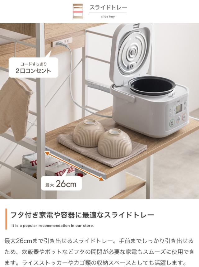 コンセント付きレンジラック　レンジラック　キッチンラック　キッチン収納　伸縮レンジラック　レンジ台　キッチン収納ラック　キッチン_11