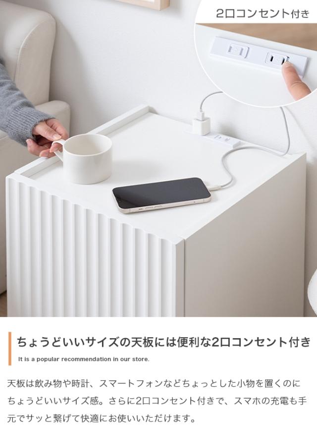 サイドテーブル　ナイトテーブル　ベッドサイドテーブル　コンセント付きサイドテーブル　収納付きサイドテーブル　扉付き収納_10