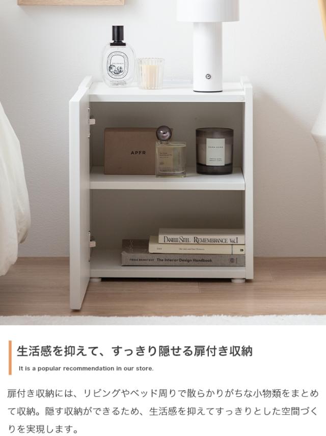 サイドテーブル　ナイトテーブル　ベッドサイドテーブル　コンセント付きサイドテーブル　収納付きサイドテーブル　扉付き収納_11