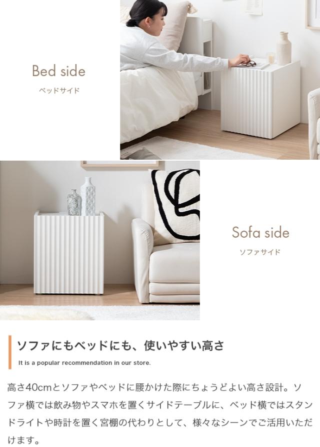 サイドテーブル　ナイトテーブル　ベッドサイドテーブル　コンセント付きサイドテーブル　収納付きサイドテーブル　扉付き収納_14