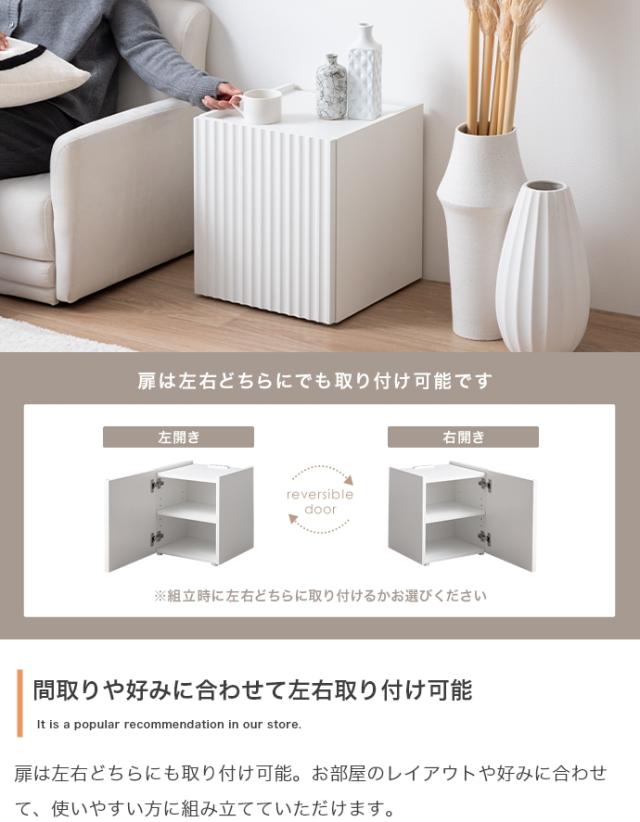 サイドテーブル　ナイトテーブル　ベッドサイドテーブル　コンセント付きサイドテーブル　収納付きサイドテーブル　扉付き収納_15