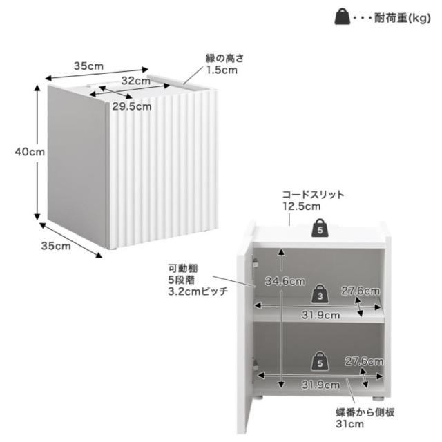 サイドテーブル　ナイトテーブル　ベッドサイドテーブル　コンセント付きサイドテーブル　収納付きサイドテーブル　扉付き収納_19