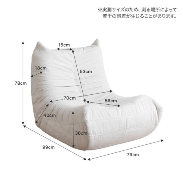 幅79cm】1人掛け圧縮ソファ アイボリー 楽天市場】【MAX50％OFF! 5/23