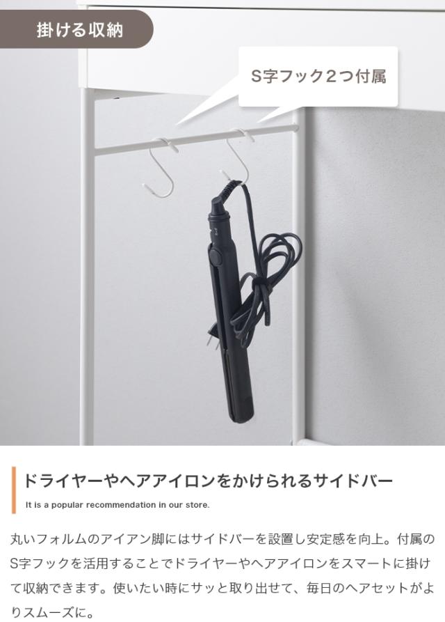 ミラー付きドレッサー　ドレッサー　鏡台　ワイドミラー　デスクドレッサー　収納付きドレッサー　メイクテーブル　化粧台　ナチュラル_13