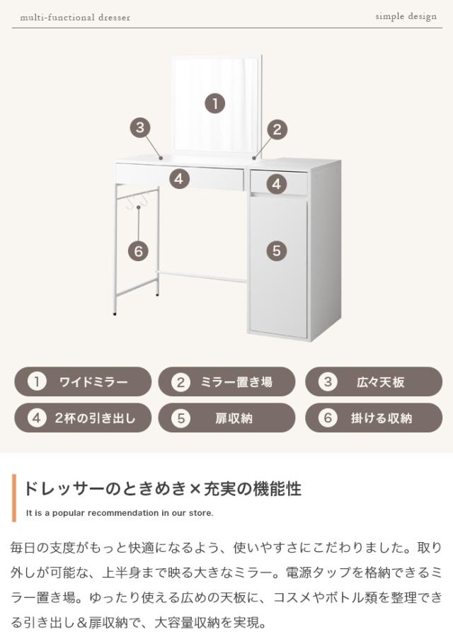 ミラー付きドレッサー　ドレッサー　鏡台　ワイドミラー　デスクドレッサー　収納付きドレッサー　メイクテーブル　化粧台　ナチュラル_7