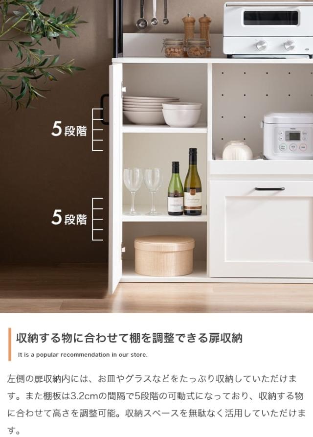 伸縮スライド台付きキッチンカウンター キッチン収納 食器棚 カップ 