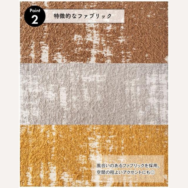 チェア　ダイニングチェア　デザインチェア　ファブリックチェア　レトロモダン　ヴィンテージ風チェア　おしゃれチェア　北欧インテリア_11