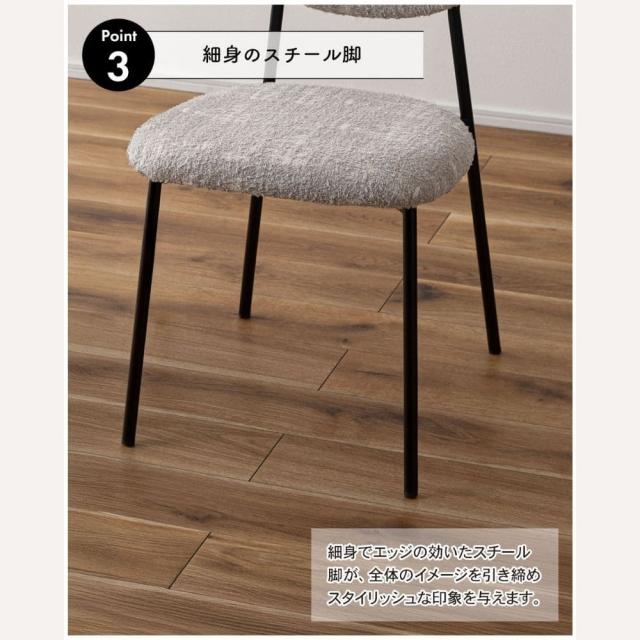 チェア　ダイニングチェア　デザインチェア　ファブリックチェア　レトロモダン　ヴィンテージ風チェア　おしゃれチェア　北欧インテリア_12