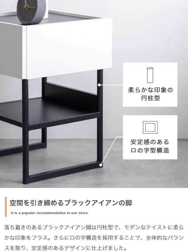モダンサイドテーブル　サイドテーブル　チェスト　キャビネット　収納棚　サイドラック　スクエア　引き出し　棚　トレイ型天板_13