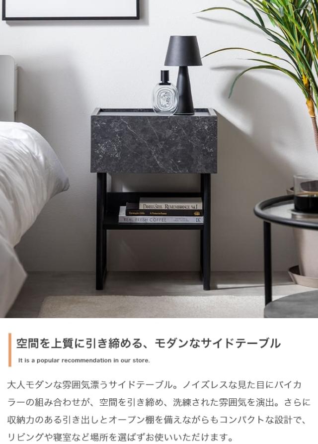 モダンサイドテーブル　サイドテーブル　チェスト　キャビネット　収納棚　サイドラック　スクエア　引き出し　棚　トレイ型天板_6
