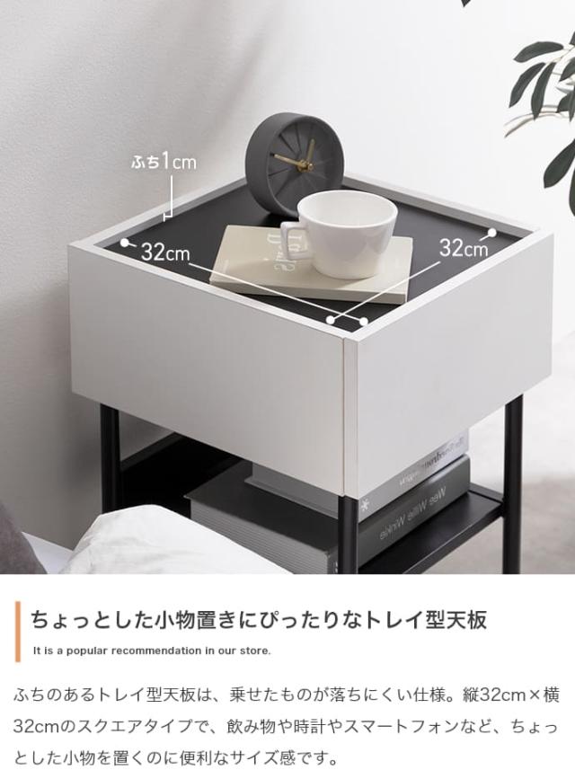 モダンサイドテーブル　サイドテーブル　チェスト　キャビネット　収納棚　サイドラック　スクエア　引き出し　棚　トレイ型天板_9