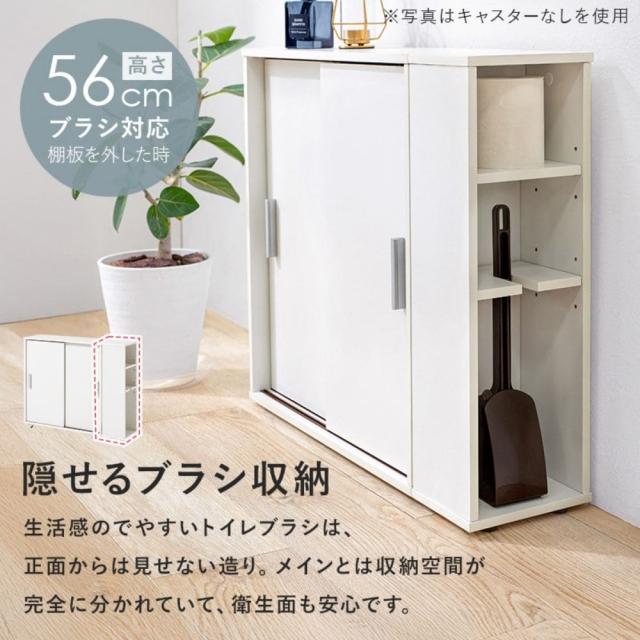 薄型トイレラック　トイレラック　キャスター付き　引き戸　隙間収納　キッチンラック　玄関ラック　扉付き収納　高さ調節　組立式_10