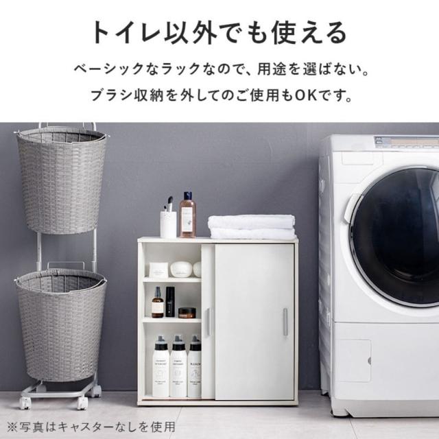 薄型トイレラック　トイレラック　キャスター付き　引き戸　隙間収納　キッチンラック　玄関ラック　扉付き収納　高さ調節　組立式_13