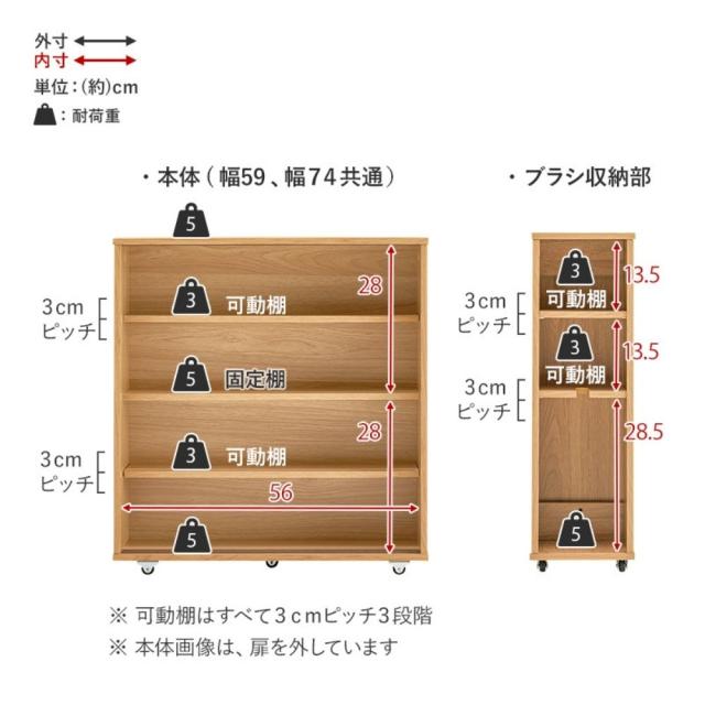 薄型トイレラック　トイレラック　キャスター付き　引き戸　隙間収納　キッチンラック　玄関ラック　扉付き収納　高さ調節　組立式_18