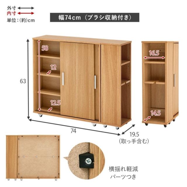 薄型トイレラック　トイレラック　キャスター付き　引き戸　隙間収納　キッチンラック　玄関ラック　扉付き収納　高さ調節　組立式_19