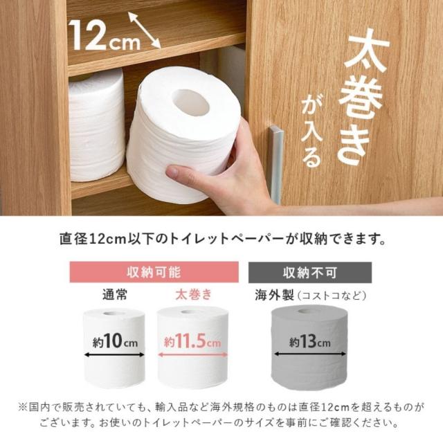 薄型トイレラック　トイレラック　キャスター付き　引き戸　隙間収納　キッチンラック　玄関ラック　扉付き収納　高さ調節　組立式_4