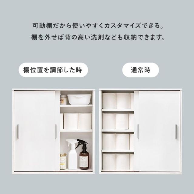 薄型トイレラック　トイレラック　キャスター付き　引き戸　隙間収納　キッチンラック　玄関ラック　扉付き収納　高さ調節　組立式_9