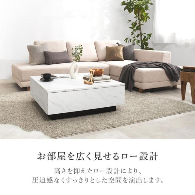 石目調センターテーブル　幅９０ｃｍタイプ　リビングテーブル　昇降　収納　センターテーブル　リフトアップ　リビング　テーブル_10