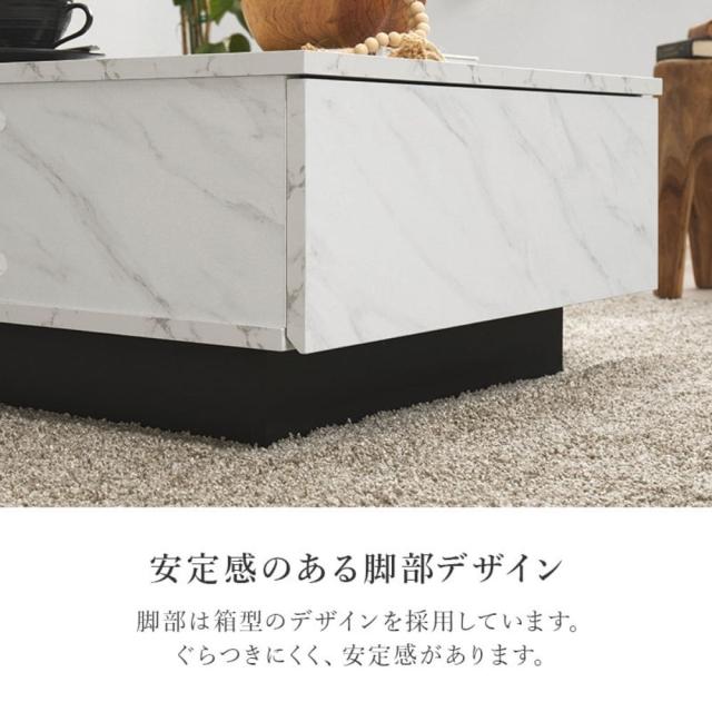 石目調センターテーブル　幅９０ｃｍタイプ　リビングテーブル　昇降　収納　センターテーブル　リフトアップ　リビング　テーブル_12