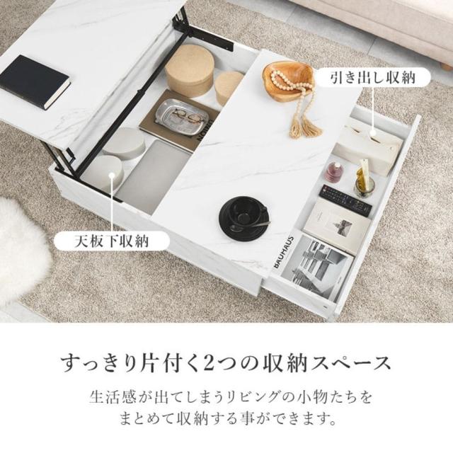 石目調センターテーブル　幅９０ｃｍタイプ　リビングテーブル　昇降　収納　センターテーブル　リフトアップ　リビング　テーブル_9