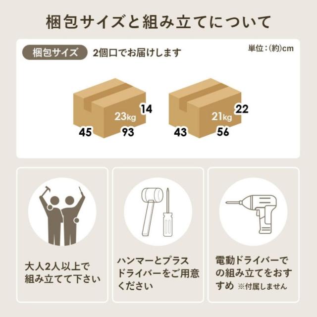 キッチンキャビネット　幅８５ｃｍタイプ　キッチン収納　キッチンカウンター　レンジ台　レンジボード　レンジラック　コンセント_17