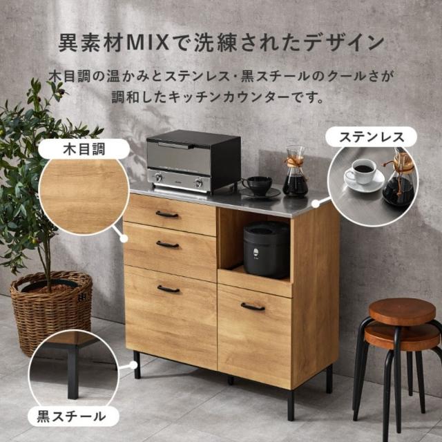 キッチンキャビネット　幅８５ｃｍタイプ　キッチン収納　キッチンカウンター　レンジ台　レンジボード　レンジラック　コンセント_5