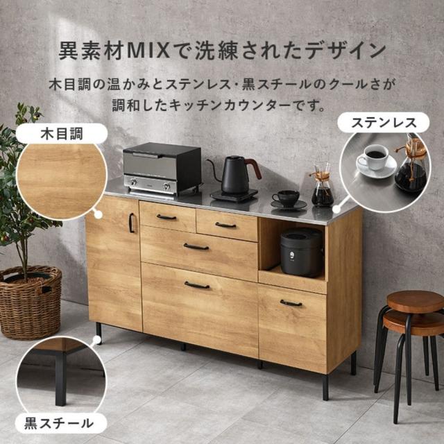 キッチンキャビネット　幅１４０ｃｍタイプ　キッチン収納　キッチンカウンター　レンジ台　レンジボード　レンジラック　コンセント_4