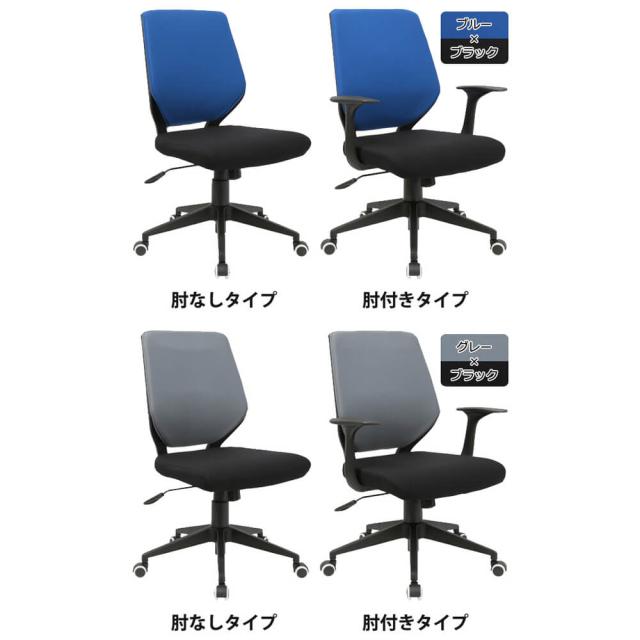 Ｃｅｒｆｅ（セルフェ）　オフィスチェアー　肘着脱タイプ　オフィスチェア　オフィスチェアー　ハイバック　アームレスト_7