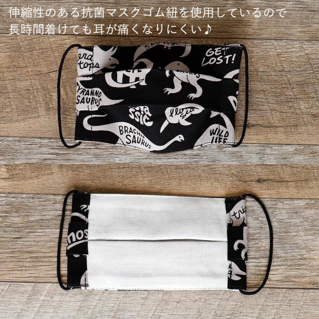 布マスク 子供マスク プリーツ 恐竜柄 ブラック １枚 キッズ 幼児 コッカ 綿 ガーゼ 抗菌 送料無料 メール便２ポイントの通販はau Pay マーケット アンココン Uncocon