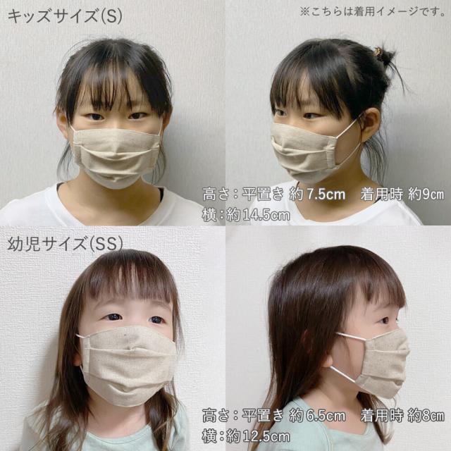 布マスク 子供マスク プリーツ 恐竜柄 ブラック １枚 キッズ 幼児 コッカ 綿 ガーゼ 抗菌 送料無料 メール便２ポイントの通販はau Pay マーケット アンココン Uncocon