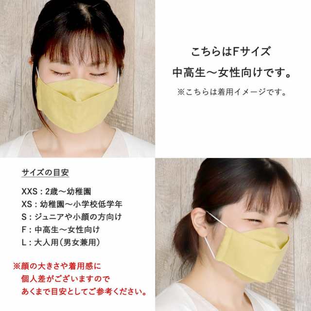 専門店では 布マスク 大人マスク 舟形 大臣マスク 日本製 綿 柄 ガーゼ 敏感肌 肌に優しい 小顔 ネイビー