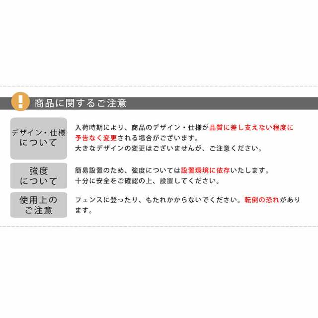 フェンス　アイアン　ガーデンフェンス　ガーデニング　枠　柵　仕切り　格子　プランター台付フェンス　ロータイプ