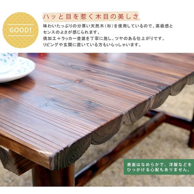焼杉テーブル　簡単組立　天然木　木製　ガーデンテーブル　ローテーブル　モダン　送料無料_3