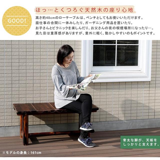 焼杉テーブル　簡単組立　天然木　木製　ガーデンテーブル　ローテーブル　モダン　送料無料_4