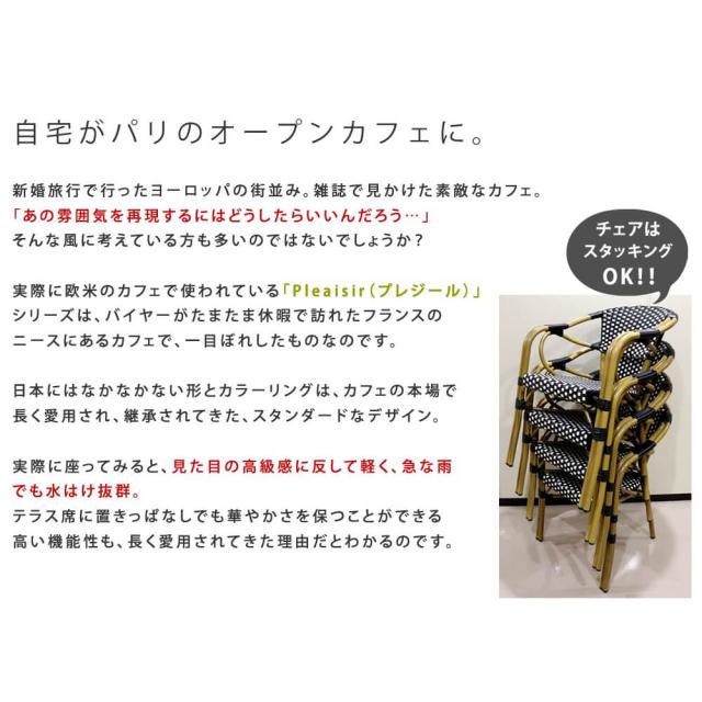 スクエアテーブル３点セット　簡単組立　カフェ　テラス　庭　椅子　アンティーク　インテリア　家具　送料無料_1