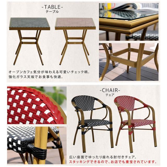 スクエアテーブル３点セット　簡単組立　カフェ　テラス　庭　椅子　アンティーク　インテリア　家具　送料無料_11