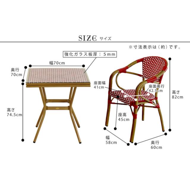 スクエアテーブル３点セット　簡単組立　カフェ　テラス　庭　椅子　アンティーク　インテリア　家具　送料無料_13