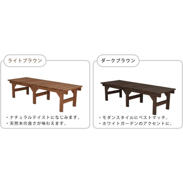ユニット縁台ベンチ　ｈｉｙｏｒｉ（ひより）　単品　送料無料の通販は