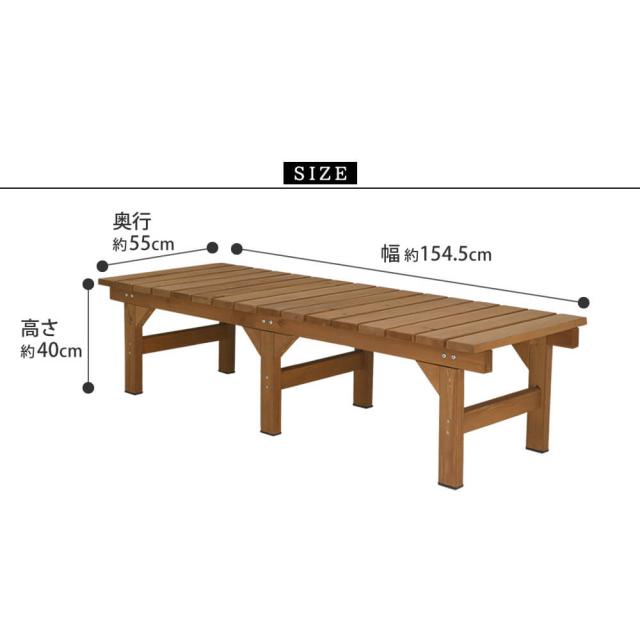 ユニット縁台ベンチ　ｈｉｙｏｒｉ（ひより）　単品　送料無料の通販は