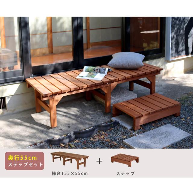 ユニット縁台ベンチ　ｈｉｙｏｒｉ（ひより）　単品　送料無料の通販は