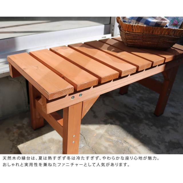 涼み台涼み台８７ ｈｉｙｏｒｉ（ひより） 材木甲板 飾り気の無い精神的な統合 歩廊 ＤＩＹ 木製 生まれながら木 庭 縁側 アパルトマン