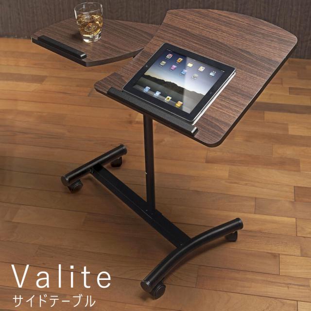 Ｖａｌｉｔｅ（ヴェリテ）　サイドテーブル　　サイドテーブル　おしゃれ　アンティーク　キャスター付き　スリムの通販は
