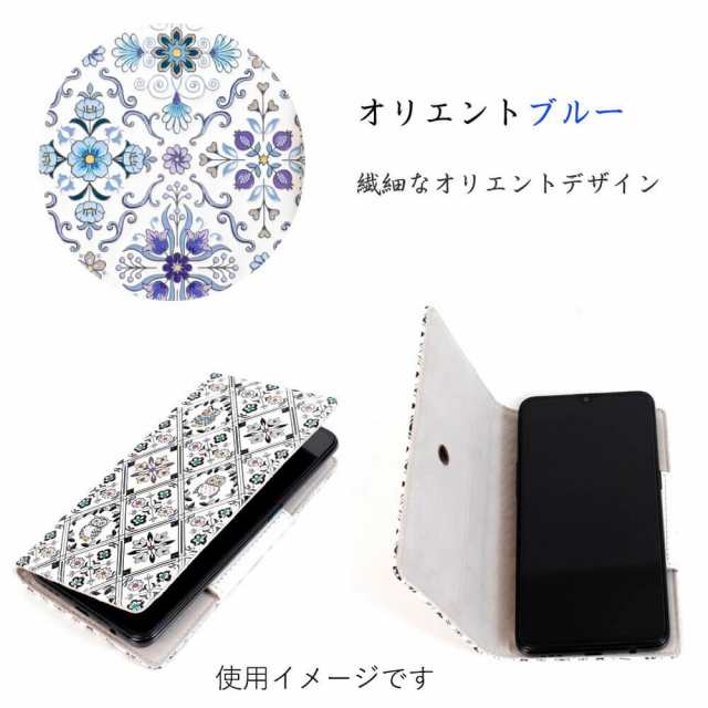 浅草文庫　スマホケース　オリエントブルー　手書き友禅　天然皮革　おしゃれ　可愛い　大人　上品　送料無料