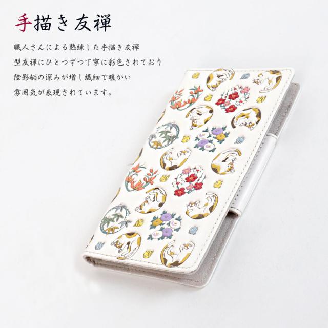 浅草文庫　スマホケース　猫　三毛猫　猫のミケ　手書き友禅　天然皮革　おしゃれ　可愛い　大人　上品　送料無料_1