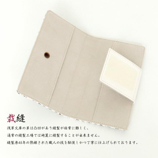 浅草文庫　スマホケース　猫　三毛猫　猫のミケ　手書き友禅　天然皮革　おしゃれ　可愛い　大人　上品　送料無料_2