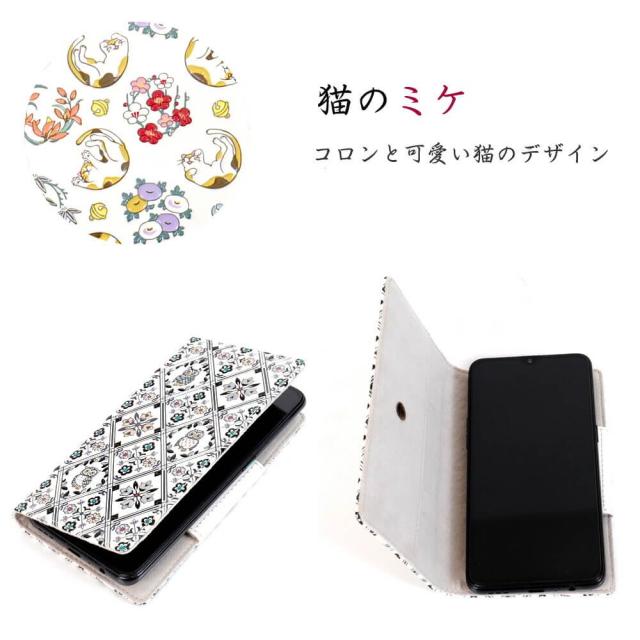 浅草文庫　スマホケース　猫　三毛猫　猫のミケ　手書き友禅　天然皮革　おしゃれ　可愛い　大人　上品　送料無料_3
