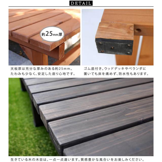 Ｈｉｙｏｒｉ（ヒヨリ）縁台ベンチ　１７４ｃｍｘ　５５ｃｍ　連結３点セット　ウッドデッキ　簡単組立　縁側　ＤＩＹ　木製　送料無料_8