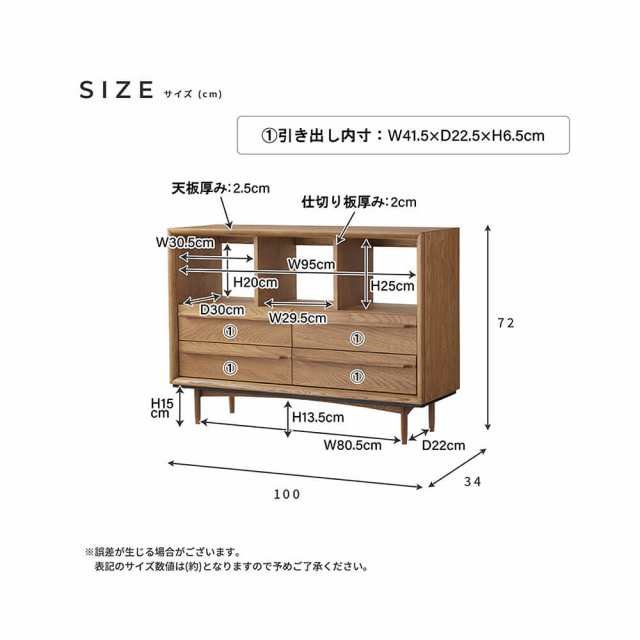 Ｒｉｎｋ（リンク）　ローチェスト　チェスト　ローチェスト　収納　収納家具　オーク　天然木　ナチュラル　ブラウン　北欧　お洒落